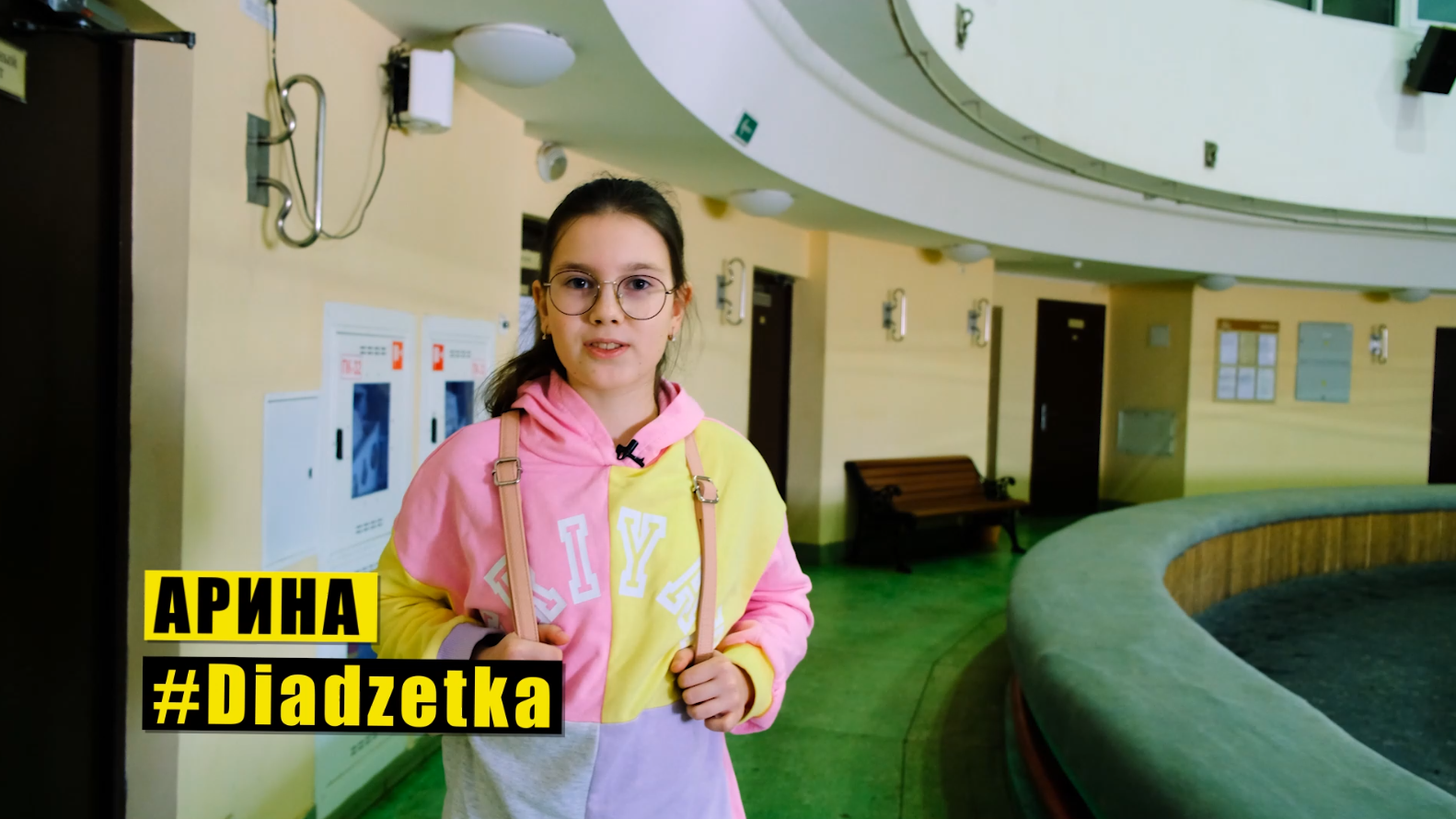 Arina DiaDzetka