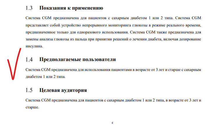 News 20