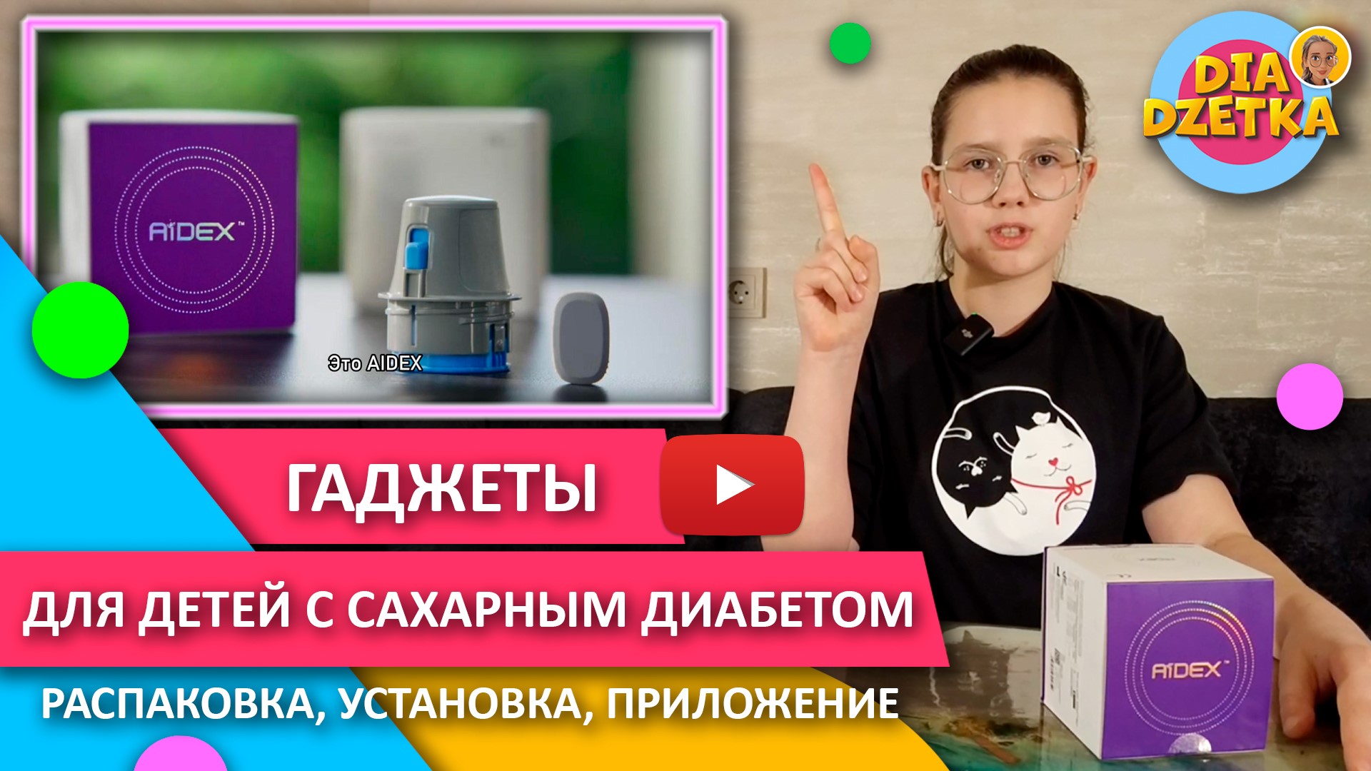 Video preview
