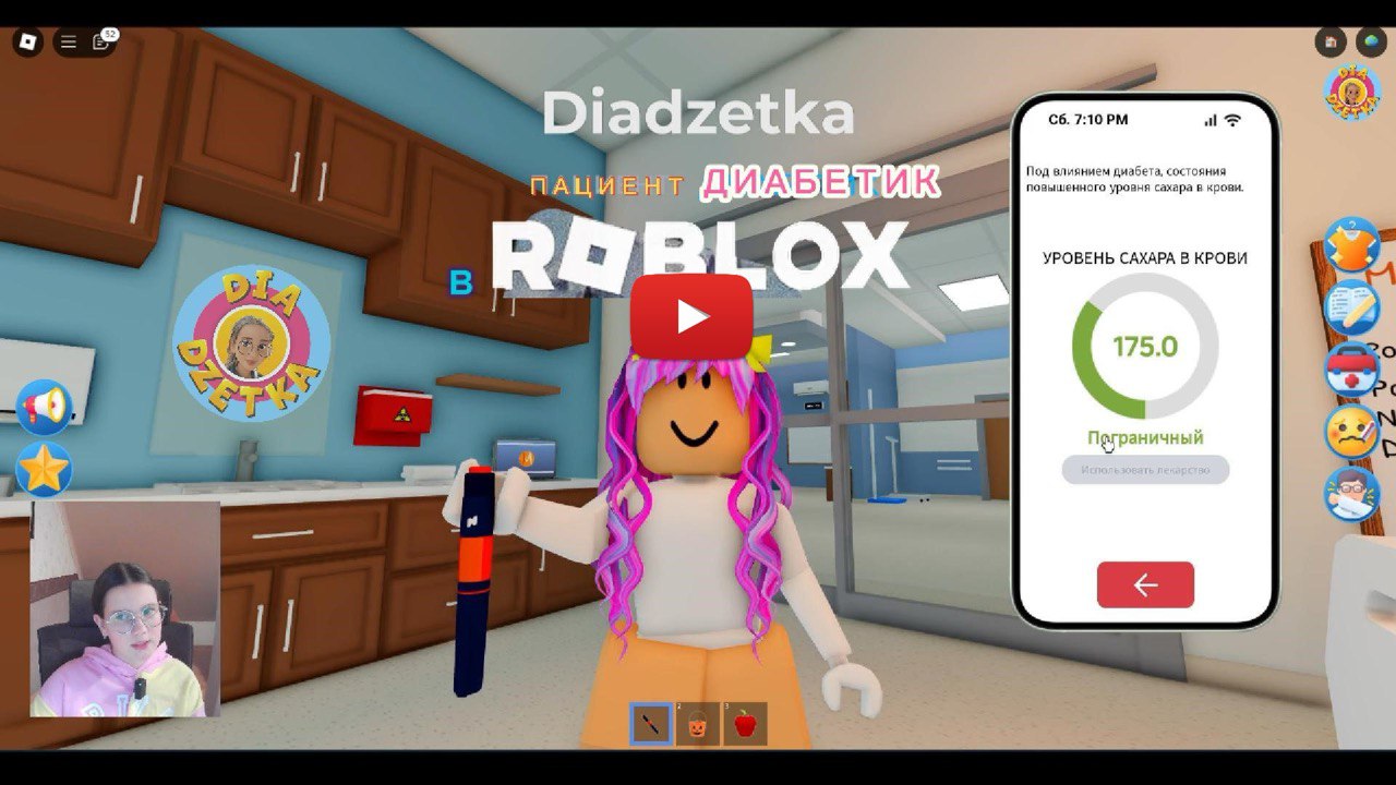 Video preview
