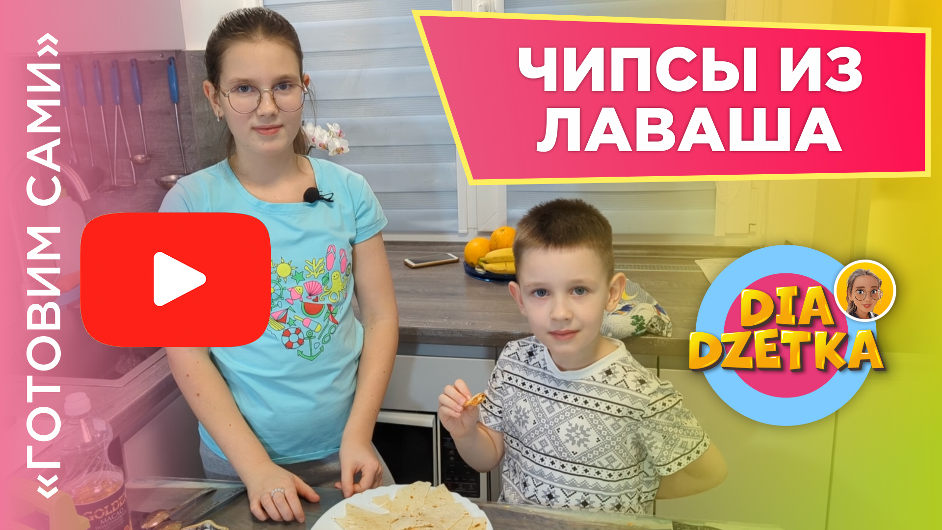 video preview