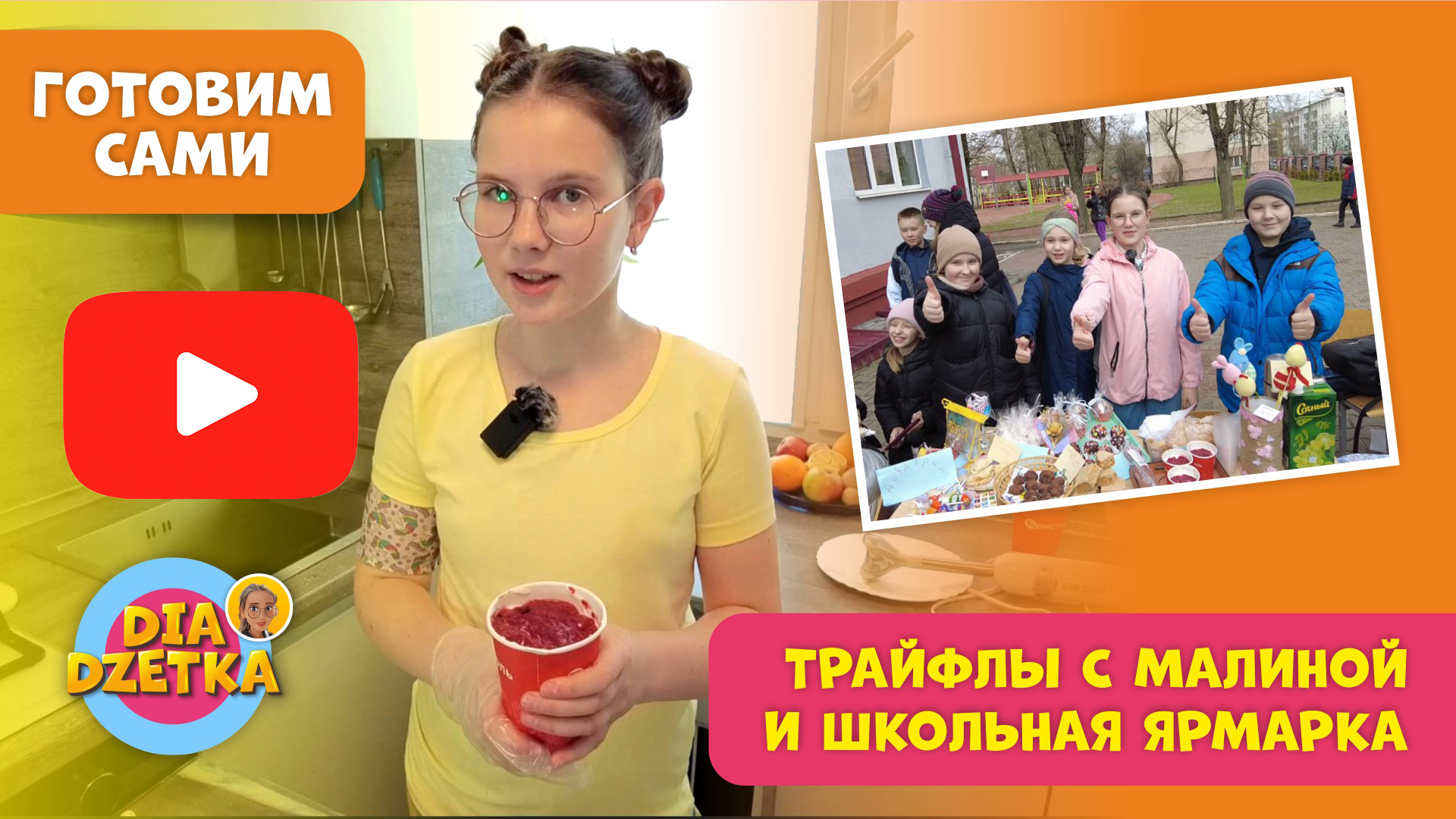 video preview