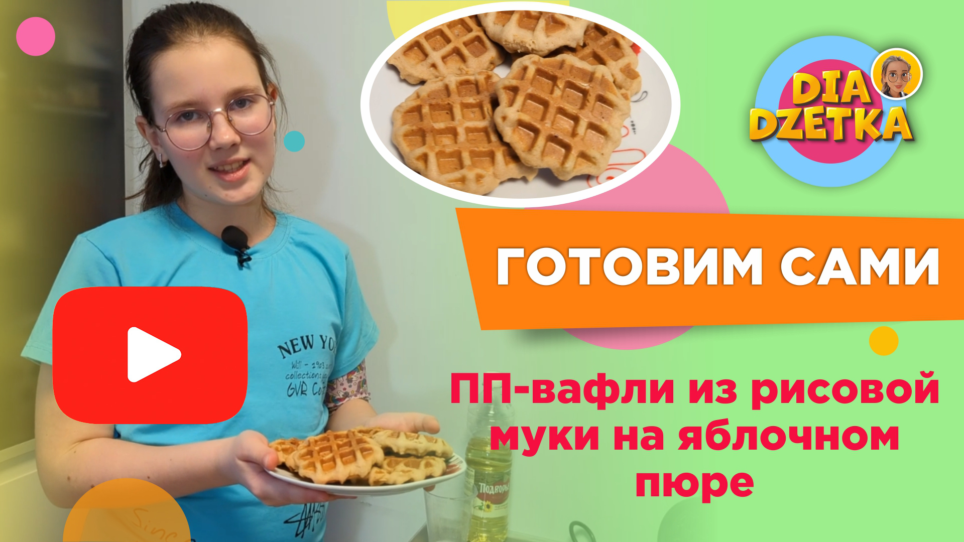 video preview